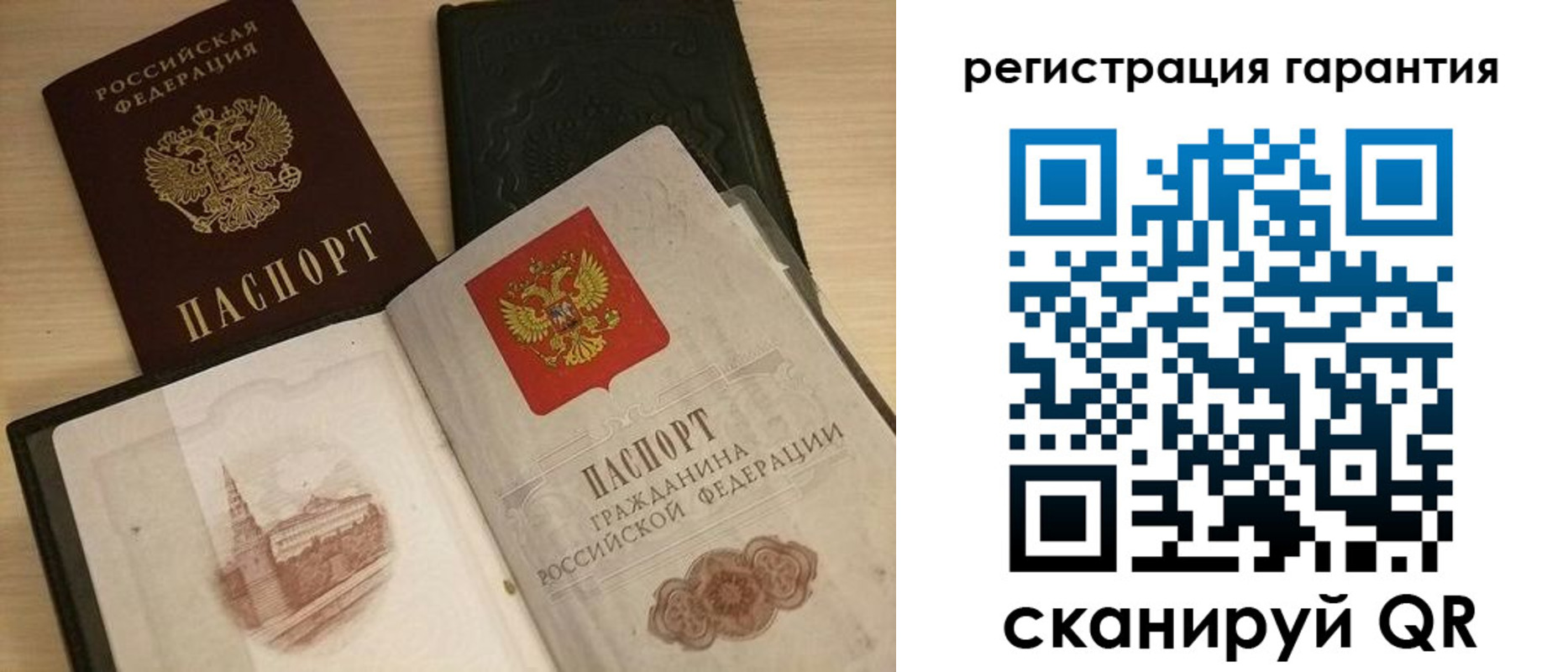 прописка 2025 в Мегионе