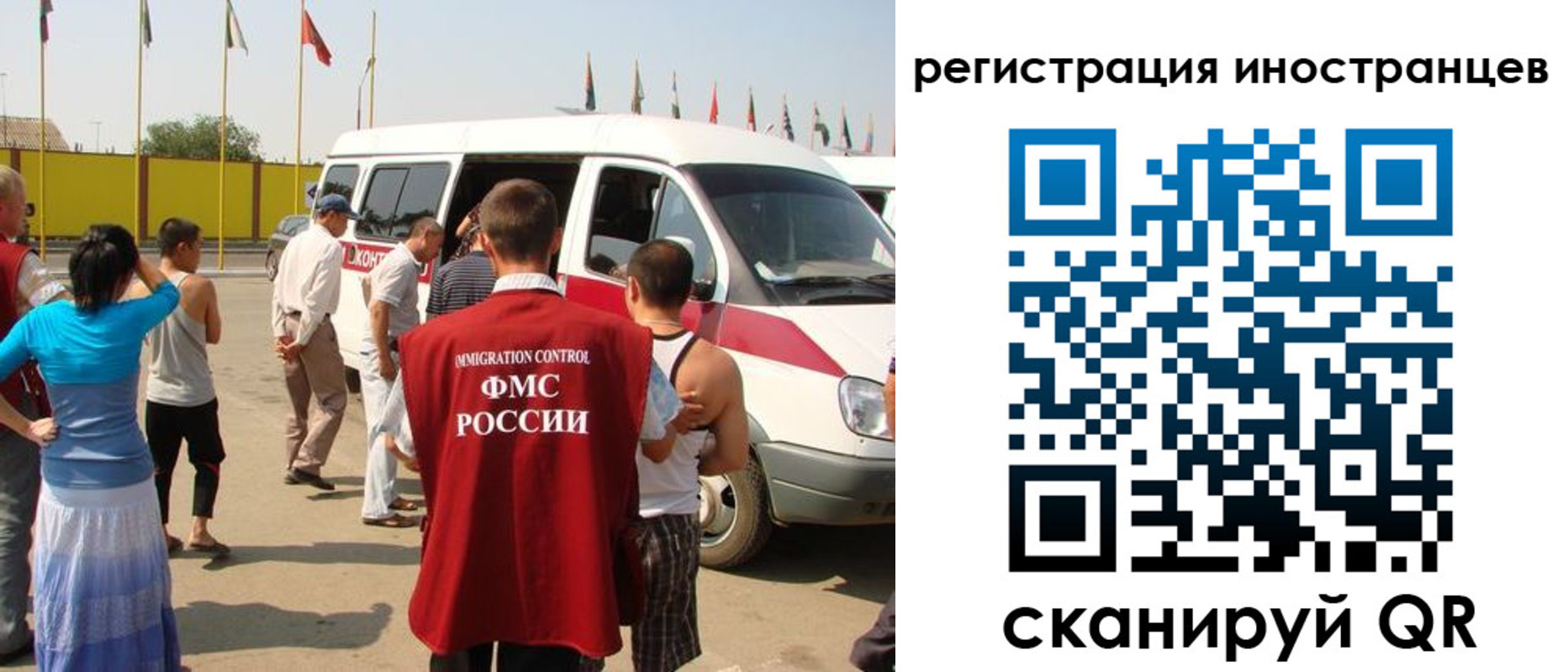 регистрация в Мегионе