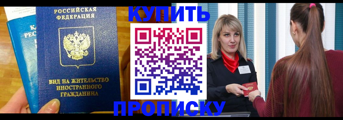 временная регистрация адрес в Мегионе