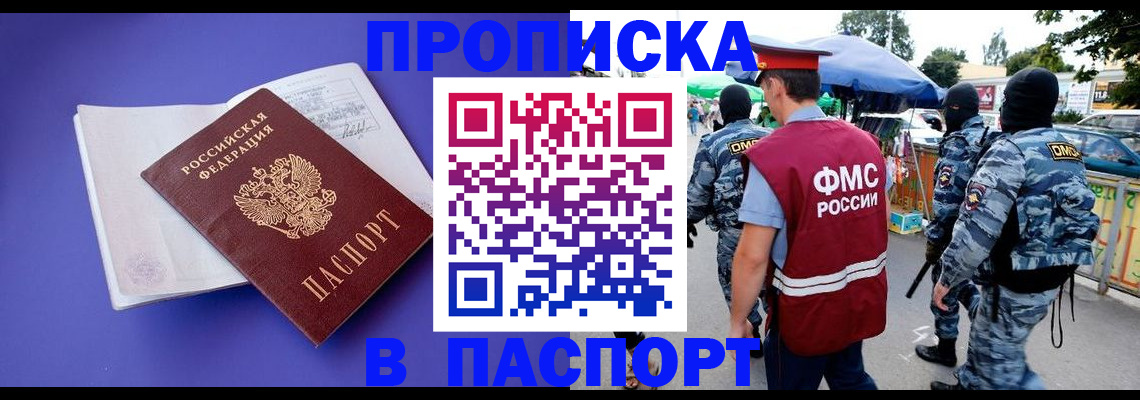 найти адрес прописки в Мегионе